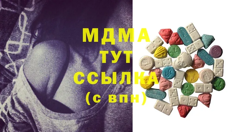 MDMA кристаллы  KRAKEN зеркало  Высоковск 