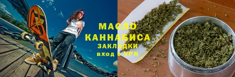 OMG онион  как найти закладки  Высоковск  ТГК жижа 